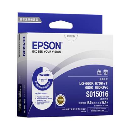 愛普生（Epson）LQ670K/C13S015524（S015016）黑色色帶架