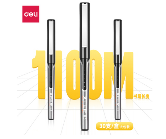 得力(deli)30支0.5mm直液全針管走珠筆 中性筆簽字水筆 黑 辦公用品