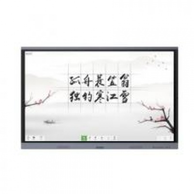 希沃75寸教學(xué)一體機FV75EB(i7/8G/256G)、移動腳架、智能筆