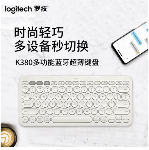羅技（Logitech）K380 鍵盤 藍(lán)牙鍵盤 辦公鍵盤 女性 便攜 超薄鍵盤 筆記本鍵盤