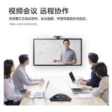 聯(lián)想thinkplus會議平板SE55英寸頻會議一體機