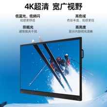 聯(lián)想thinkplus會議平板一體機S65英寸