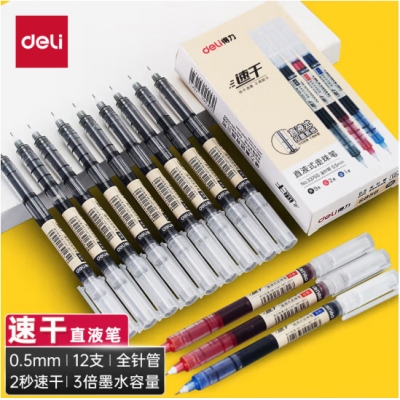 得力(deli)速干直液筆走珠簽字筆 學生辦公中性筆 ins無印簡約風 0.5mm全針管9黑2紅1藍33766