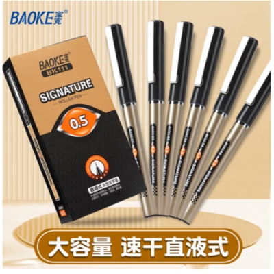 寶克（BAOKE） 0.5mm直液式走珠筆 全針管中性筆速干辦公簽字筆 學生水筆 順滑商務簽名筆文具 0.5mm黑色 12支/盒 BK111 12支