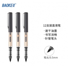 寶克（BAOKE） 0.5mm直液式走珠筆 全針管中性筆速干辦公簽字筆 學生水筆 順滑商務簽名筆文具 0.5mm黑色 12支/盒 BK111 12支
