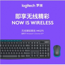 羅技（Logitech）MK275無線鍵鼠套裝 辦公無線鼠標鍵盤套裝無線辦公鍵鼠 電腦鍵盤全尺寸帶無線2.4G接收器 黑藍色