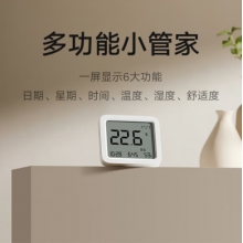 米家小米 米家智能溫濕度計(jì)3 藍(lán)牙智能聯(lián)動(dòng)家用室內(nèi)車內(nèi)高精度溫濕度計(jì) 多功能時(shí)鐘桌面擺放壁掛溫度計(jì)