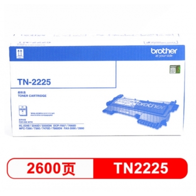兄弟（brother）TN-2225 黑色墨粉盒（適用2240D/2250DN/7360/7470D）