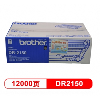 兄弟(brother) DR-2150 黑色硒鼓單元(適用HL2140 2150N DCP7030，MFC7450/7340)
