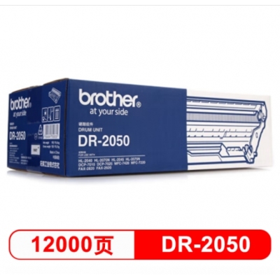 兄弟(brother) DR-2050 黑色硒鼓組件 (適用DCP7010 2820 7420)