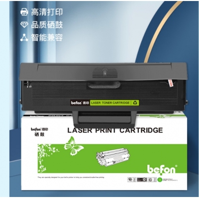得印W1660A硒鼓適用惠普MFP 1136W硒鼓1188w/nw/pnw粉盒1008a/w打印機墨粉盒 大容量166a硒鼓