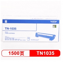 兄弟（brother） TN-1035 黑色墨粉盒(兄弟HL-1218W、DCP-1618W、MFC-1819、MFC-1816、MFC-1919NW、HL-1118)