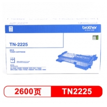 兄弟（brother）TN-2225 黑色墨粉盒（適用2240D/2250DN/7360/7470D）
