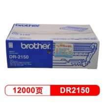 兄弟(brother) DR-2150 黑色硒鼓單元(適用HL2140 2150N DCP7030，MFC7450/7340)